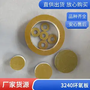 ��Ե�� 3240������ ��ɫ�ӹ��� �����Ш ����