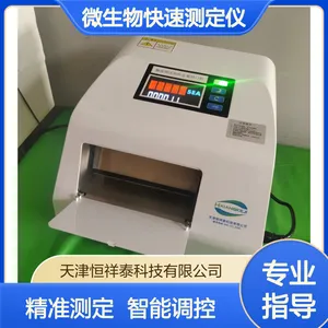�ȶ����� ΢������ٲⶨ�� ���ܵ��� PLC ���ܿ���