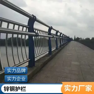 公路桥梁防撞护栏 道路人行道 大桥 高架桥防护围栏 经济实惠 美观