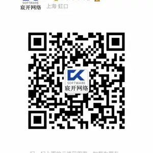 上海宸开网络科技有限公司