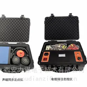 大谋T210B电缆故障测试系统 电缆故障定位装置(套装)