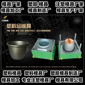 台州模具公司黄岩模具