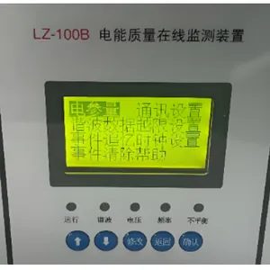 深圳变频器SGC治理维保 广东致邦建设工程供应