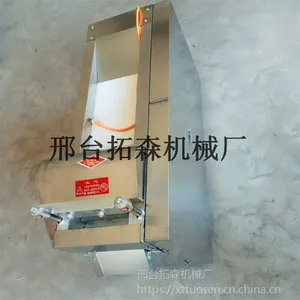 拓森中药切段机