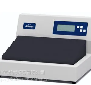 slee 德国原装进口烤片机,展片机