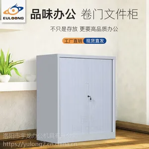 ***钢制卷门资料柜对开门带锁储物柜加厚铁皮办公文件柜厂家直销