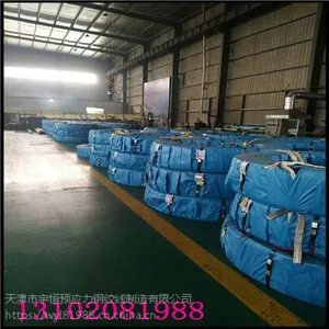 12.7预应力钢绞线,混凝土用,矿用钢绞线天津厂家直销