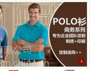 武汉T恤衫定制,广告文化衫定做,文化衫厂家,武汉亚之星
