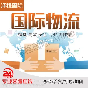 不锈钢铝金制品到新加坡海运一立方多少钱