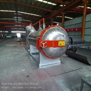 德骏无害化处理设备 屠宰场无害化处理设备 屠宰下脚料处理设备 供应