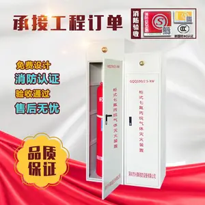 ��ʽ�߷������б�GQQ100/2.5��ʽ�߷������Զ�ϵͳ���װ�� ���蹩Ӧ