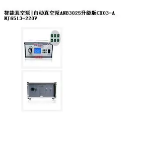 真空泵|自动真空泵ANB3025升版 型号:CX03-ANJ6513-220V库号:M4045