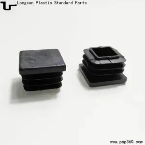 厂家直销20*20塑料堵头 方管内塞 钢管堵头 PP料环保