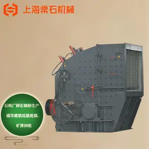 移动反击式破碎机 轮胎移动破碎机 细碎制砂破碎机 反击破价格