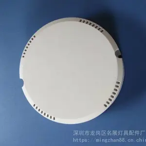 供应圆形电子镇流器塑料外壳 HY-8318,LED天花灯电源适配器外壳,led射灯开关电源盒