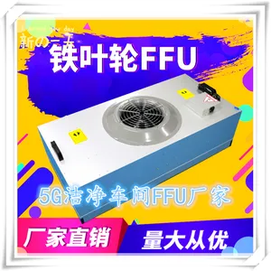 ̨���пffu���˵�Ԫ���ffu����ͷ絥Ԫffu������ֱ��