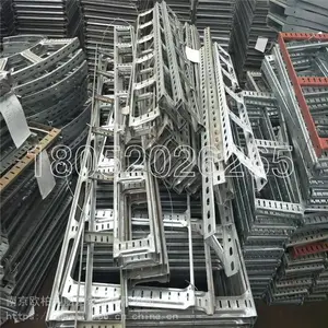 250-3000MM电缆托架/船用托架/HDG电缆桥架/镀锌支架/船用电气舾装件