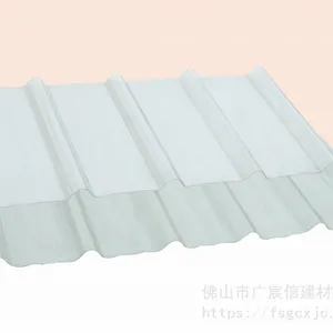 供应厂房屋面FRP透光瓦