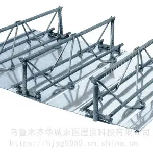 新疆桁架楼承板 乌鲁木齐直角桁架 装配式建筑用钢筋桁架