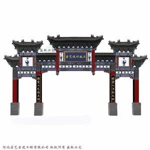 沧州 水泥牌楼 仿木牌楼 国子监牌楼