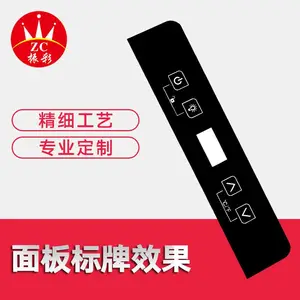 伦教丝印标牌铭牌生产厂家
