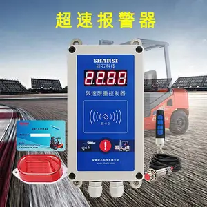 电动柴油叉车超速报警主动自动停车仓储托盘牵引安全管理刷IC饭卡租赁出租合力林德杭叉