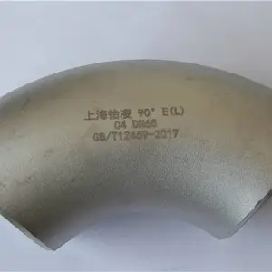 C4钢弯头-90°C4钢弯头-上海怡凌(推荐商家)
