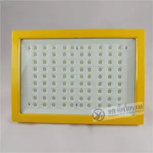 LED防爆灯150W 防爆LED灯200W电厂化工厂药厂石油石化专用防爆灯