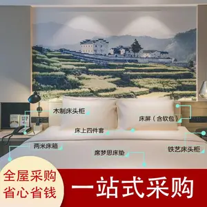 亚朵酒店现代简约连锁酒店民宿公寓单双人床整体家具工厂定制配套