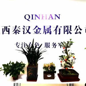 陕西秦汉金属有限公司