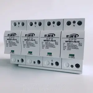 NPS01-FA50T1T2一级浪涌保护器B级100KASPD总配电柜防雷器NJNP