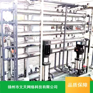 供应WTZK950R高效锅炉软化水机组_文天自控自动化软化水机组