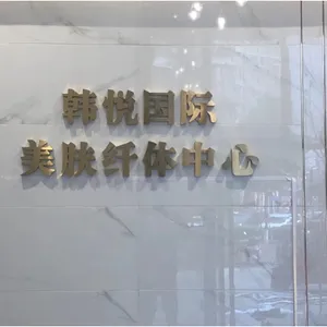 锦江区门店形象墙 服务为先 成都卓成佳禾广告供应