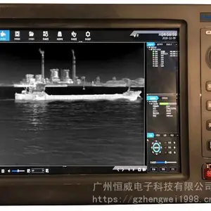 “夜通航”船舶监控多功能显控一体机 监控系统控制显示存储设备