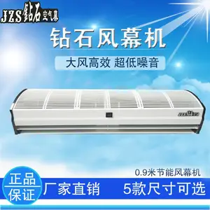商店使用空气幕钻石风幕机货源