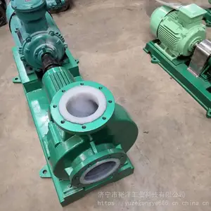 FSB25/32/40/50/65/80化工泵氟合金塑料离心泵氟塑料耐酸碱泵