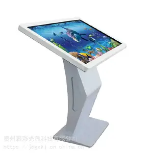 法院触摸查询一体机 政务大厅立式智能查询机 可定制尺寸软件查询机贵州现货