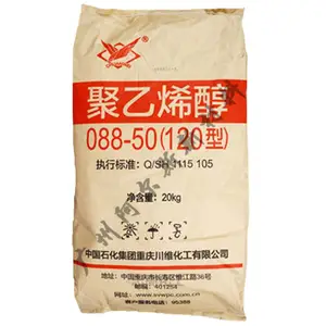 聚乙烯醇川维088-50粉末120型目中石化PVA-2488 砂浆腻子粉粘合剂