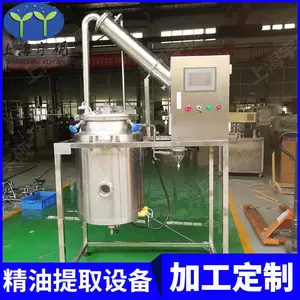 30Lõ��ĵ����¶����������ȡ�豸 ʵ����ֲ�ﾫ����ȡ�豸