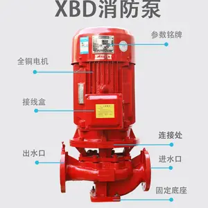 XBD8.0/25G-L ��ʽ����ˮ������˨�ó���������