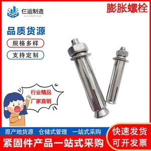 铁膨胀螺丝6mm非标小头镀锌蓝白膨胀螺栓10mm澎胀外胀螺丝m12m8