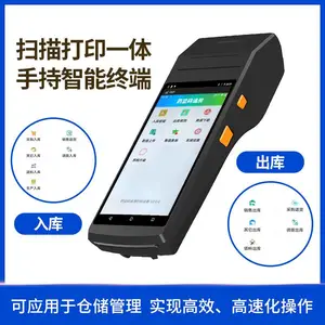 医疗废物回收管理安卓PDA扫描打印北斗手持终端NFC高频读写卡PDA