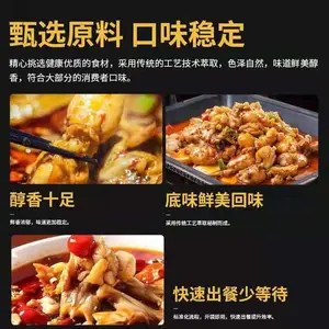 浙江黄焖鸡酱料代工厂