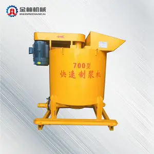 金林搅拌机 600快速搅拌机 建筑水泥电动搅拌桶