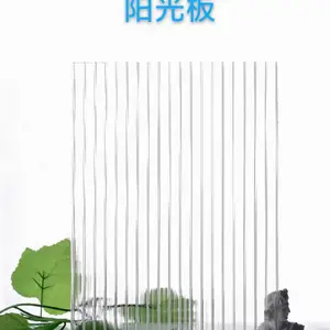 透明阳光板 PC阳光板 工程 中空板 聚碳酸酯板 采光板