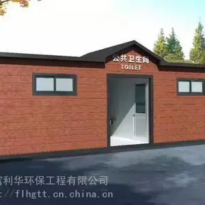 成都移动厕所厂家 装配式厕所厂家 景区公园厕所