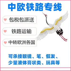 �������ɿ���˫���˰ FBA������Ӣ���¹������������˰����