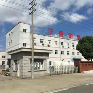宁波柏泰塑料科技有限公司