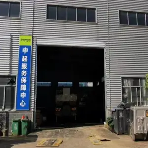 湖南优途工程机械有限公司