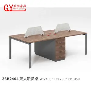山西阁宇办公家具厂销售办公会议桌 阁宇家具厂家简约会议桌定制